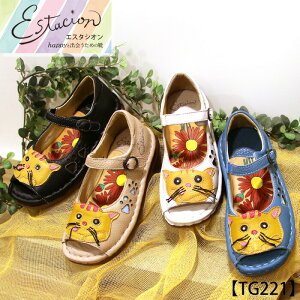 y󒍐Ypy[WzEstacion`GX^VI`EI[vgDLfUCT_ycp-tg221z