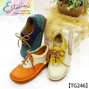 y󒍐Ypy[WzEstacion`GX^VI`E[XAbvV[Yycp-tg246z