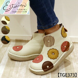 y󒍐Ypy[WzEstacion`GX^VI`Eh[ic`[t{vV[gu[cycp-tge373z