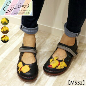 y󒍐Ypy[WzEstacion`GX^VI`E񂿂񃂃`[t{vpvXycp-ms32z