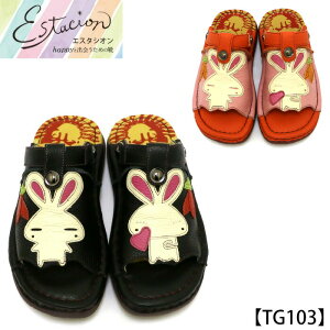 y󒍐Ypy[WzEstacion`GX^VI`E`[t2wayT_ycp-tg103z