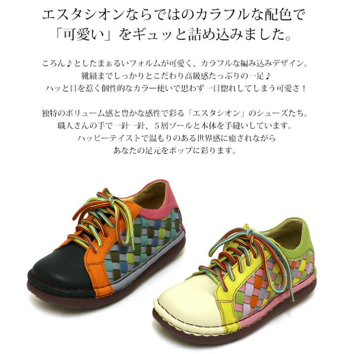 楽天市場】【送料無料】Estacion～エスタシオン～・編み込みレース 
