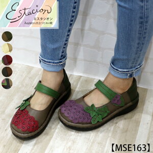 y󒍐Ypy[WzEstacion`GX^VI`EԂǂ`[t{vXgbvpvXycp-mse163z