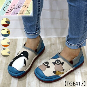 y󒍐Ypy[WzEstacion`GX^VI`E؂񂬂񃂃`[t{vXb|V[Yycp-tge417z