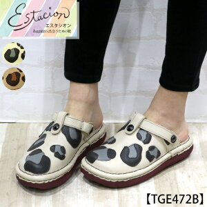 y󒍐Ypy[WzEstacion`GX^VI`EI[p[h2way{vT{V[Yycp-tge472bz