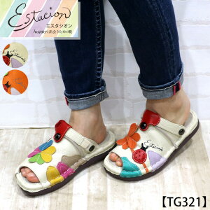【受注生産専用ページ】Estacion〜エスタシオン〜・てんとう虫モチーフ2way本革サンダル【cp-tg321】