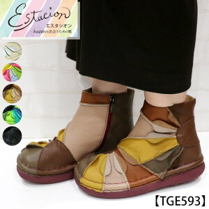 yzEstacion`GX^VI`EJtt[{vV[gu[cytge593z