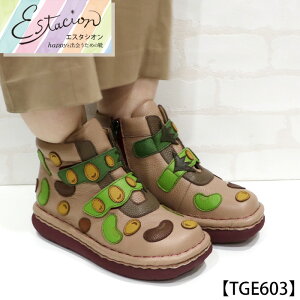 yzEstacion`GX^VI`E瓤`[t{vV[gu[cytge603z