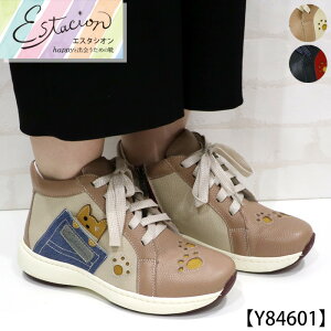 yzEstacion`GX^VI`E񃂃`[tGATCN{v2wayXj[J[yy84601z