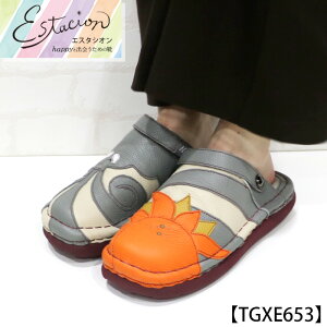 yzEstacion`GX^VI`Ez`[t{vT{V[Yytgxe653z