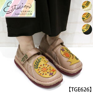 yzEstacion`GX^VI`ElR񃂃`[t{vXgbvpvXytge626z