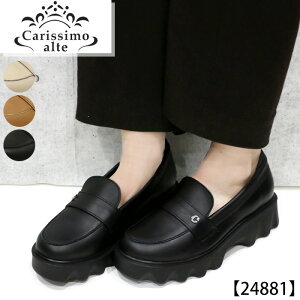 yzCarissimoalte`JVAe`EVvCrbgv[t@[y087-24881z