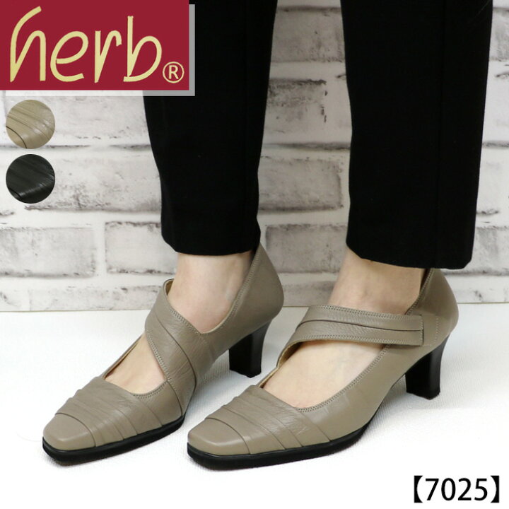 楽天市場】【送料無料】herb～ハーブ～・シンプル本革ストラップ 