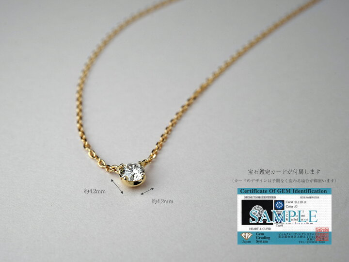楽天市場】0.2ct/G/VSup/H&C K18 ダイヤモンド ネックレス 究極の輝き 
