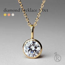 楽天市場】k18 ペンダントトップ（カラット数1.0 ～ 1.99ct  