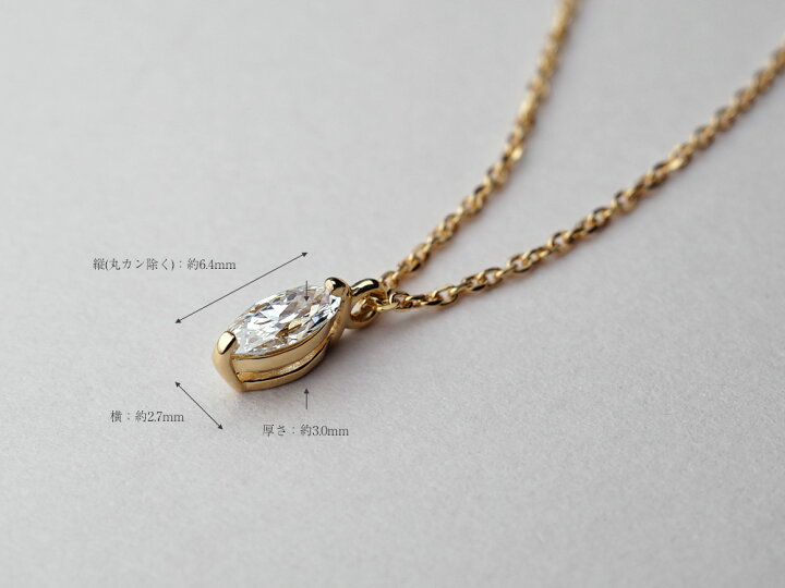 楽天市場】K18 マーキースカット ダイヤモンド ネックレス 0.15ct 高貴 