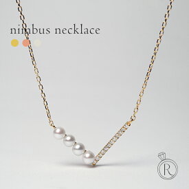 K18 ニンバス ネックレス V字に象られたアコヤパールとダイヤモンド レディース 首飾り necklace 18k 18金 アコヤ真珠 カラーストーン パール ダイヤモンド ペンダント ネックレス プレゼント 女性 プラチナ可 シンプル 金属アレルギー ラパポート