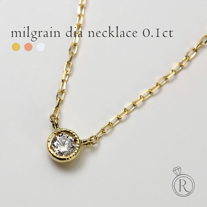 楽天市場】【3/28午後値上げ実施】 K18 ミル打ち ダイヤモンド  