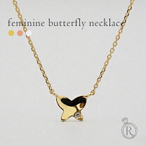 楽天市場】18k ネックレス（モチーフ蝶）（レディースジュエリー 