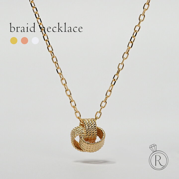 楽天市場】K18 ブレイド ネックレス レディース 18金 18K 地金 コンビ  