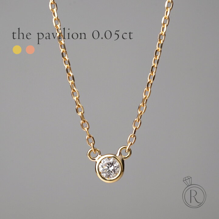 楽天市場】【4/3午後値上げ実施】 K18 ダイヤモンド ネックレス 0.05ct 
