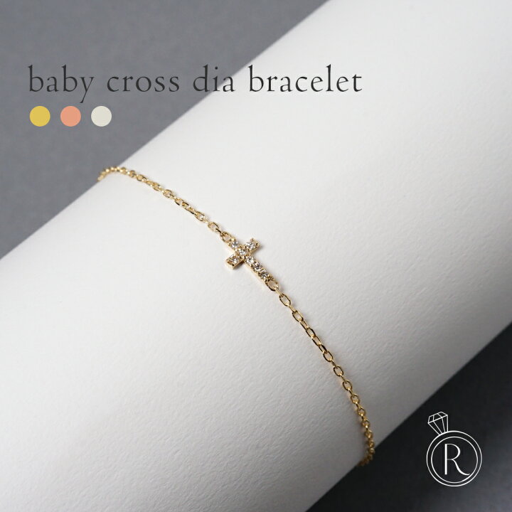 楽天市場】【4/3午後値上げ実施】 K18 ベイビー クロス ダイヤモンド  