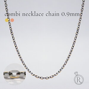 K18 oCJ[ sAbgJbgAYL lbNX`F[ 0.9mm fB[X p Rr c[g[ `F[ AYL`F[ 18K 18 40cm 45cm 50cm v[g Mtg AM[Ή