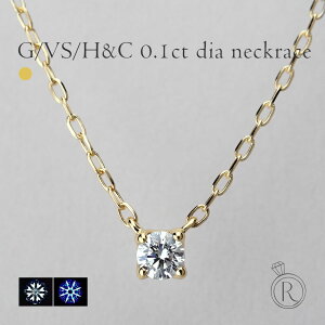 0.1ct/G/VSup/H&C K18 _Ch lbNX fUCςA_C̕iオ܂BӒJ[ht fB[X  necklace DIAMOND 18k 18 ꗱ_C _CAh y_g 