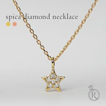 楽天市場】スタージュエリー ネックレス（素材（貴金属）ゴールド）の通販