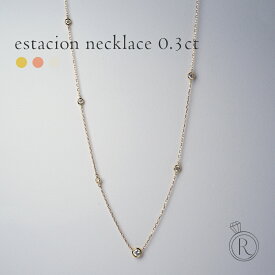 K18 エスタシオン ネックレス 0.3ct(アシンメトリー)～The pavilion 約0.3ctのステーションタイプのダイヤモンド ネックレス レディース necklace DIAMOND 18k 18金 ダイアモンド ペンダント プレゼント 女性 シンプル 金属アレルギー ラパ