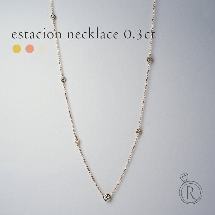 楽天市場】K18 エスタシオン ネックレス 0.3ct(アシンメトリー)〜The 