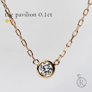 K18 _Ch lbNX 0.1ct The pavilion ꗱ_C lbNX fB[X  necklace DIAMOND 18k 18 _CAh y_g v[g Mtg  Vv AM[ RAPA