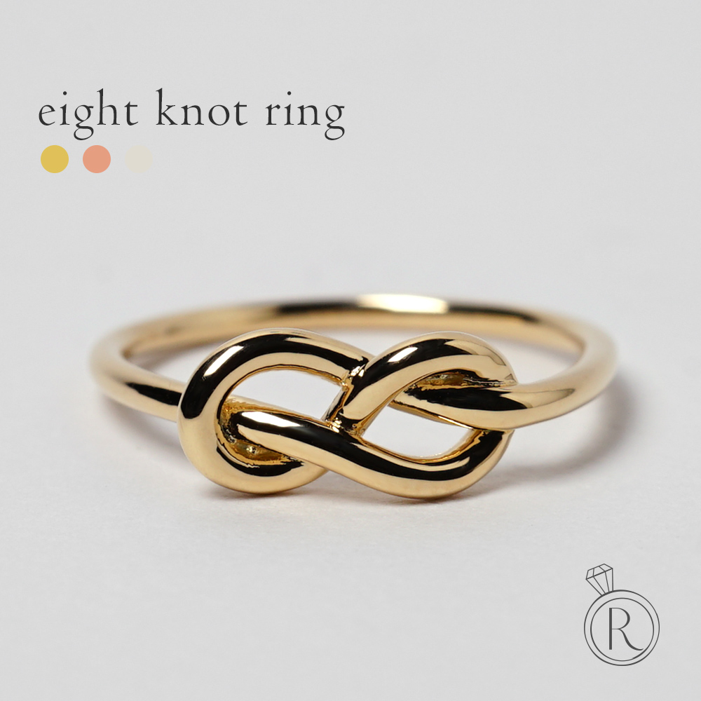 レディース 指輪 ring K18 イエローゴールド ピンクゴールド ホワイトゴールド K18YG K18PG K18WG ∞  K18 エイトノット リング 一本の金線で結ばれた紐リング K18 リング 地金 指輪 ring 18k 18金 ゴールド スキンジュエリー プレゼント 女性 ギフト プラチナ可 代引不可 シンプル ラパポート
