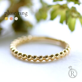 楽天市場 プリュイ リングの通販