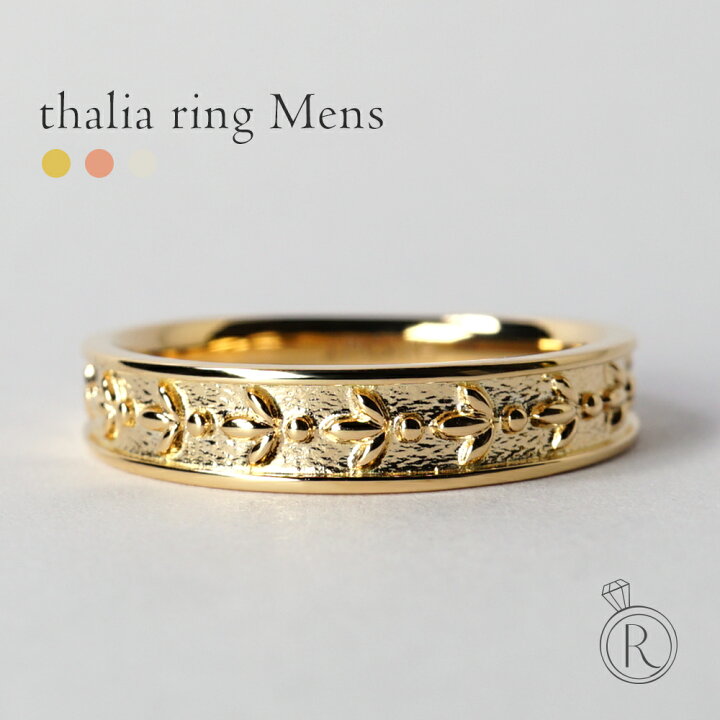 楽天市場 K18 タレイア リング メンズ ペア対応 地金のみを使用したクラシカルテイストリングは メンズとレディースで取り揃えております K18 リング 地金 指輪 Ring 18k 18金 ゴールド ペアリング プレゼント 女性 ギフト プラチナ可 シンプル ラパ 刻印 カップル