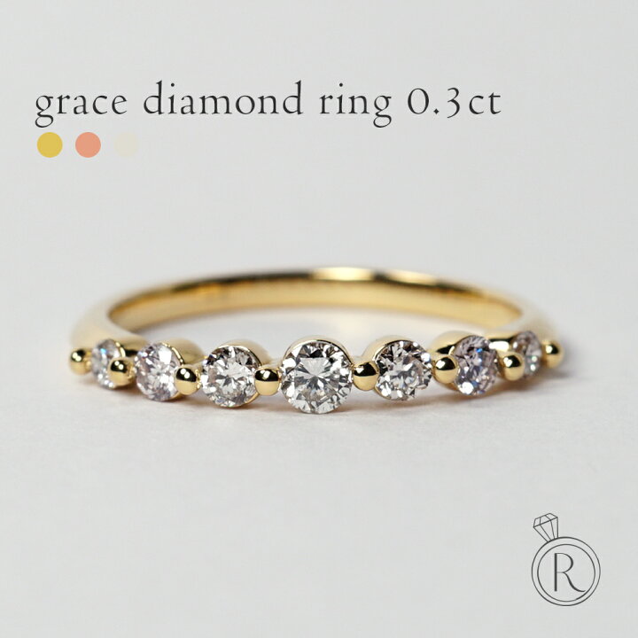 楽天市場】【3/28午後値上げ実施】 K18 ダイヤモンド リング 0.3ct 