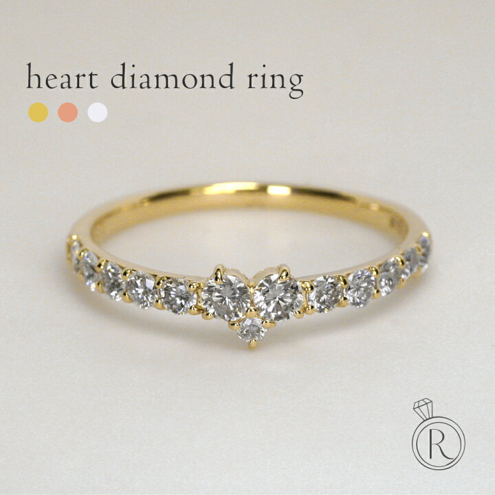 楽天市場】K18 ハートモチーフ ダイヤモンド リング 0.5ct 眩い  