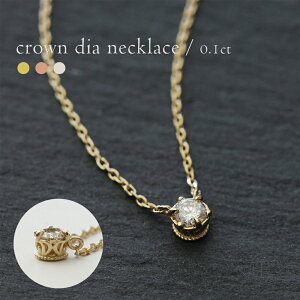 K18 _Ch lbNX 0.1ct NE 炵fUCꗱ_C lbNX fB[X  necklace DIAMOND 18k 18 _CAh y_g Mtg  v`i V