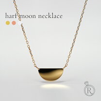 楽天市場】HALFMOON ハーフムーン（ネックレス・ペンダント 