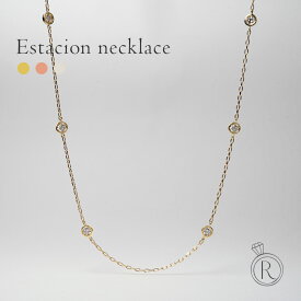 K18 エスタシオン ネックレス 0.5ct(シンメトリー)～The pavilion 0.5ctのステーションタイプのダイヤモンド ネックレスです。 レディース 首飾り necklace DIAMOND 18k 18金 ダイアモンド ペンダント シンプル プレゼント 女性 金属アレルギー ラパ