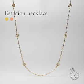 K18 エスタシオン ネックレス 0.5ct(シンメトリー)〜The pavilion 0.5ctのステーションタイプのダイヤモンド ネックレスです。 レディース 首飾り necklace DIAMOND 18k 18金 ダイアモンド ペンダント シンプル 女性 金属アレルギー ラパ