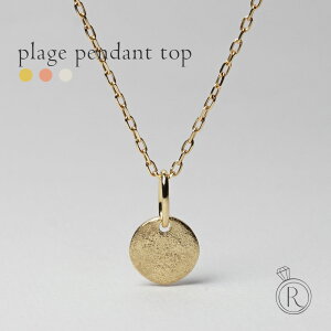 y11/28ߌlグ{z K18 v[W y_ggbv \Al[ECjV RC v[g _ T[N  n fB[X  necklace 18k 18 y_g lbN