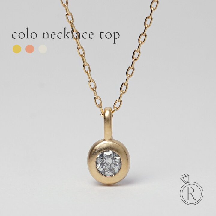楽天市場】K18 ダイヤモンド ネックレス トップ 0.2ct colo 無垢仕上げ 