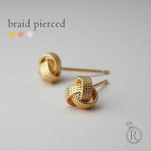 K18 ブレイド ピアス 結んであるフォルムが優美で上品 K18ゴールド ピアス 18k 18金 地金 pierce レディース K18ピアス ラパポート 送料無料