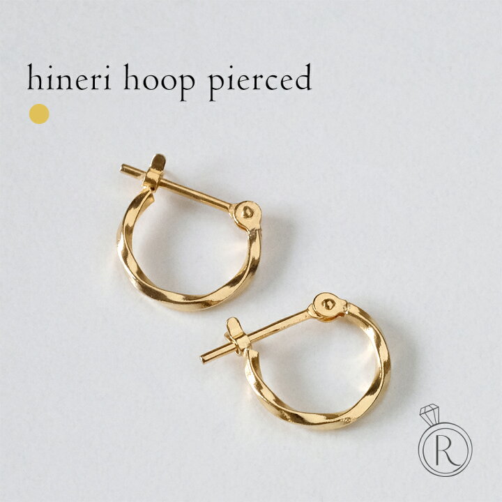 楽天市場】【3/28午後値上げ実施】 K18 hineri フープ ピアス 10mm 