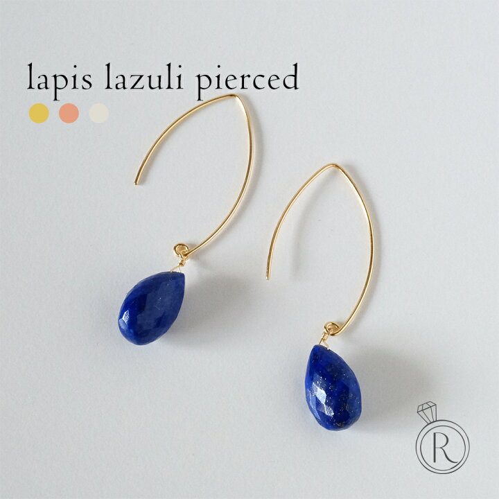 楽天市場】【11/28午後値上げ実施】 K18 ラピスラズリ ピアス  