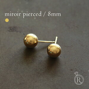 y11/28ߌlグ{z K18 ~[ X^bh sAX 8mm ݂͑傫߂8mm̒nsAXǂ ۋ pierce K18{[sAX 18k 18 S[h X^bhsAX v[g 