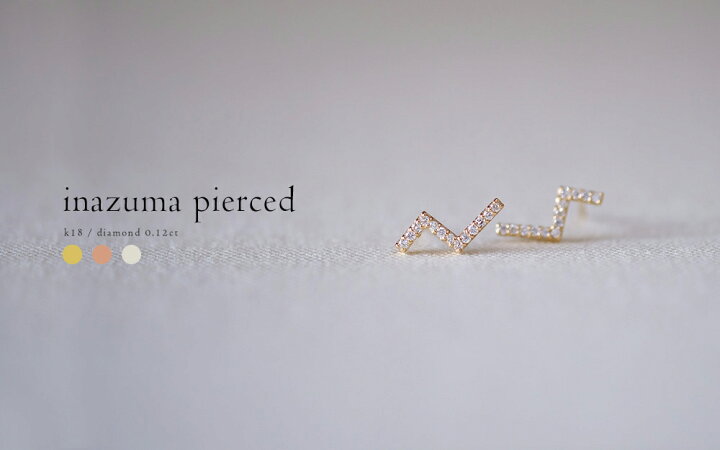 楽天市場】【3/28午後値上げ実施】 K18 イナズマ ダイヤモンド ピアス  