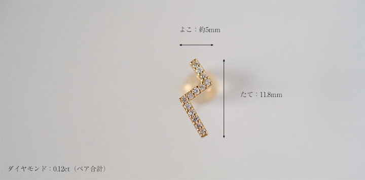 楽天市場】【3/28午後値上げ実施】 K18 イナズマ ダイヤモンド ピアス  