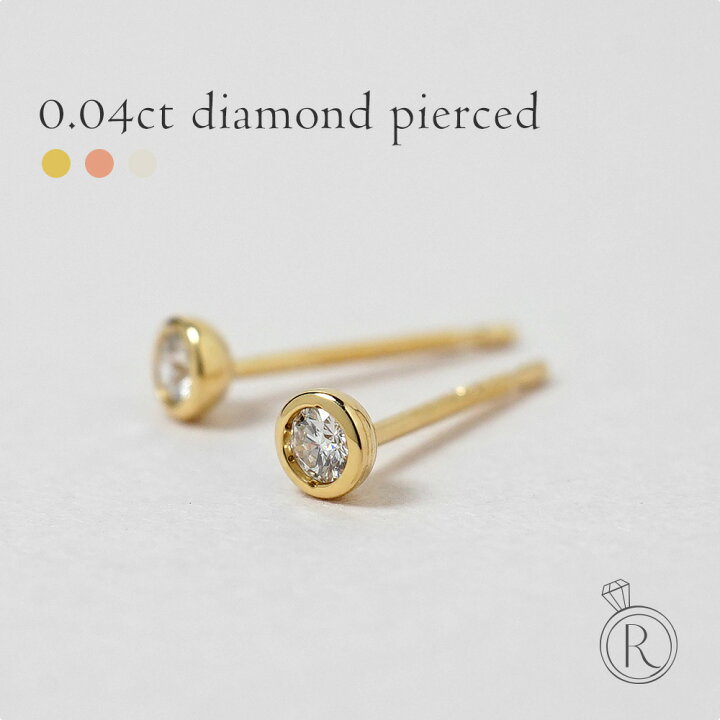 楽天市場】【11/28午後値上げ実施】 K18 ダイヤモンド スタッド ピアス  